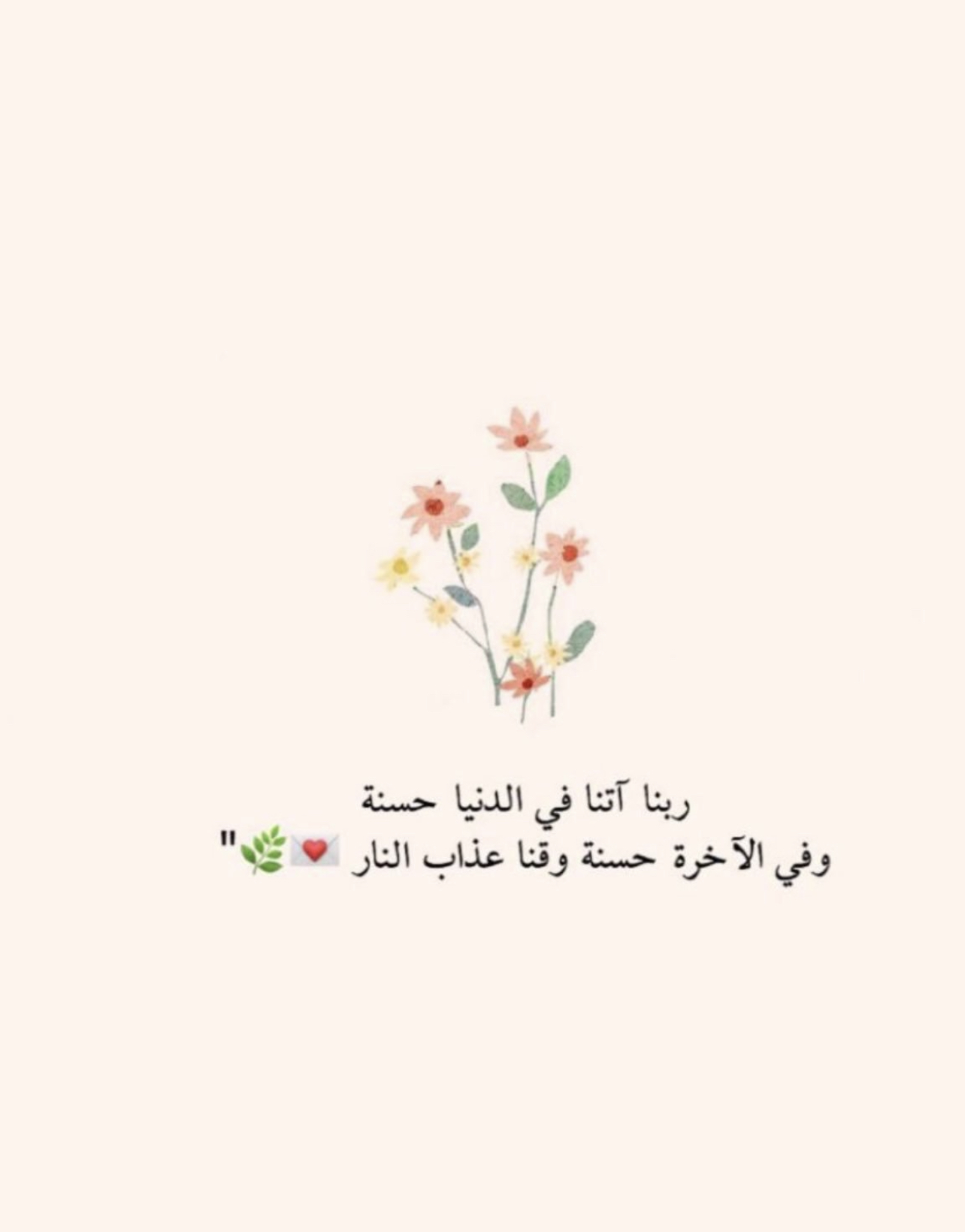 جــمـان