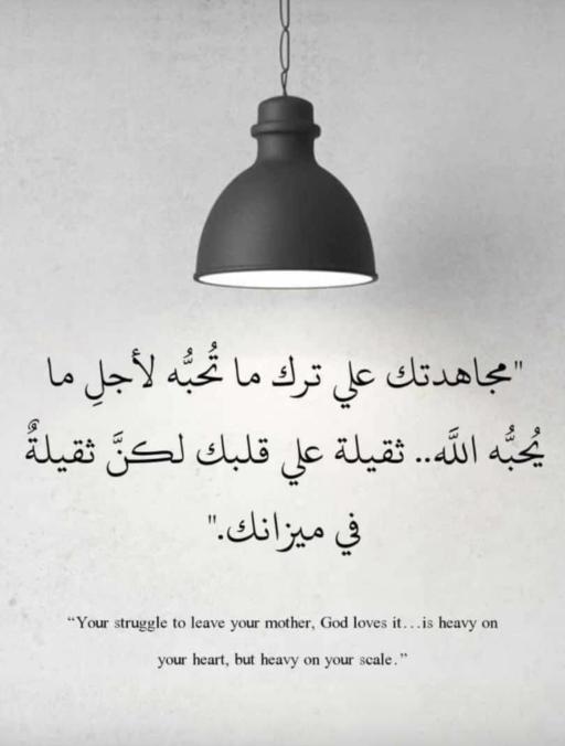 لينا