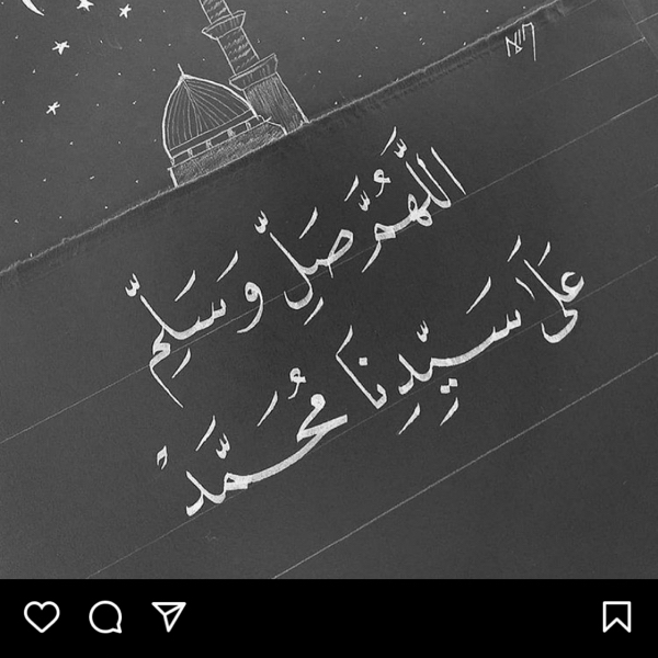 مريم آل سعد