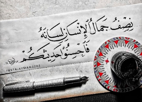 الأمل💗
