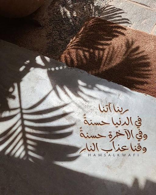 امجاد